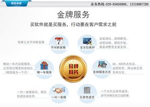 聯(lián)勝定制開(kāi)發(fā) 引領(lǐng)株洲酒吧管理軟件新趨勢(shì)的網(wǎng)絡(luò)科技技術(shù)