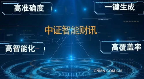 技術(shù)先行、專屬定制、用戶為本 第二屆中國行業(yè)媒體融合發(fā)展創(chuàng)新案例技術(shù)應(yīng)用類案例解析